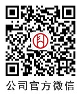 公司官方微信