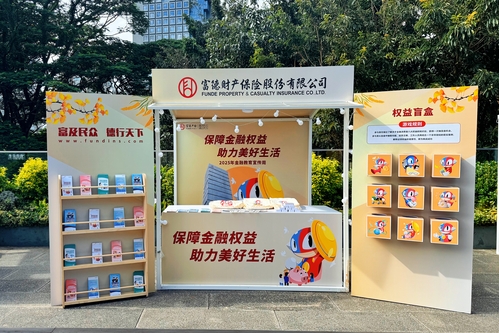 新闻稿照片5